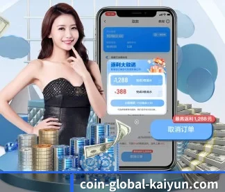 开云体育 APP | kaiyun